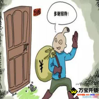 莱芜专业开锁：大学生防盗安全知识