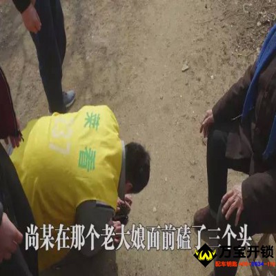 莱芜这一小偷竟偷老人的养老钱！下跪求原谅！！