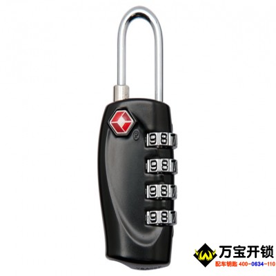 【海关锁】海关锁怎么设置密码 海关锁有什么用 莱芜正规公安备案开锁公司