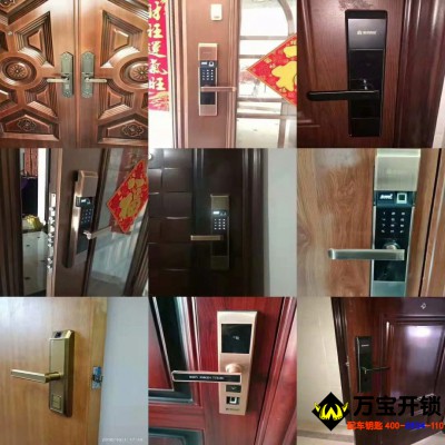 【莱芜指纹锁价格】莱芜指纹锁价格一般是多少 莱芜指纹锁如何选购呢