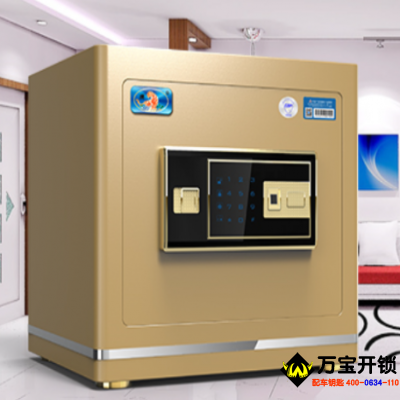 莱芜雪野湖开锁换锁公司。保险柜密码输错被锁怎么办?保险柜开锁多少钱?