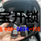 济南市莱芜路虎捷豹ftype智能卡钥匙全丢配钥匙，路虎捷豹配汽车钥匙